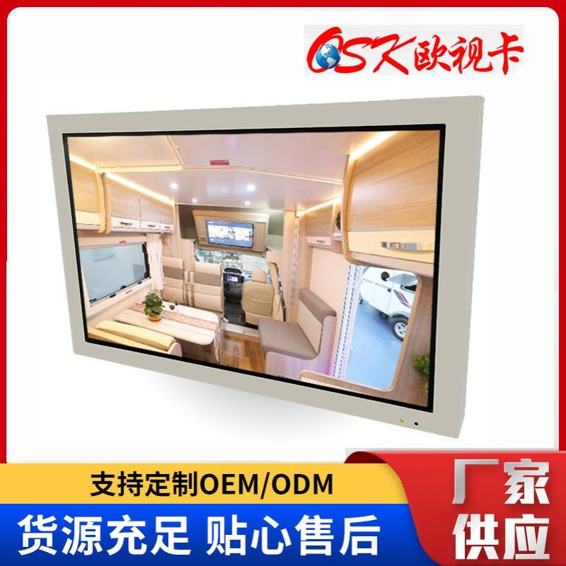 嵌入式22寸房车液晶显示器AV/VGA/HDMI 车载固定救护车安装电脑屏