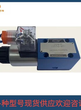 huade华德溢流阀DB3U10H-3-30B/100W220-50NZ4