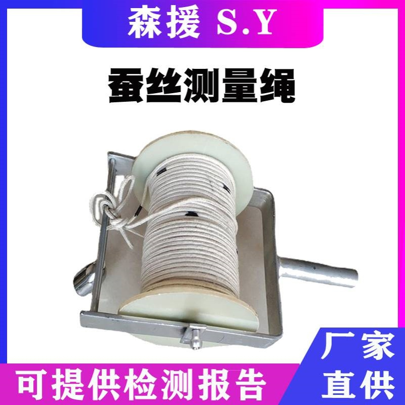 工程桩基量地测距绳手摇式百米丈量绳测井绳耐高压绝缘测距绳