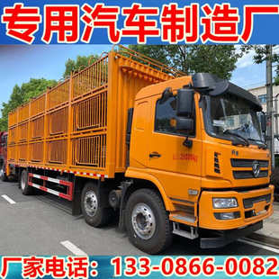 9.6米陕汽轩德活猪小猪苗鸡鸭苗猪苗运输车 三层9米6拉猪车 畜禽