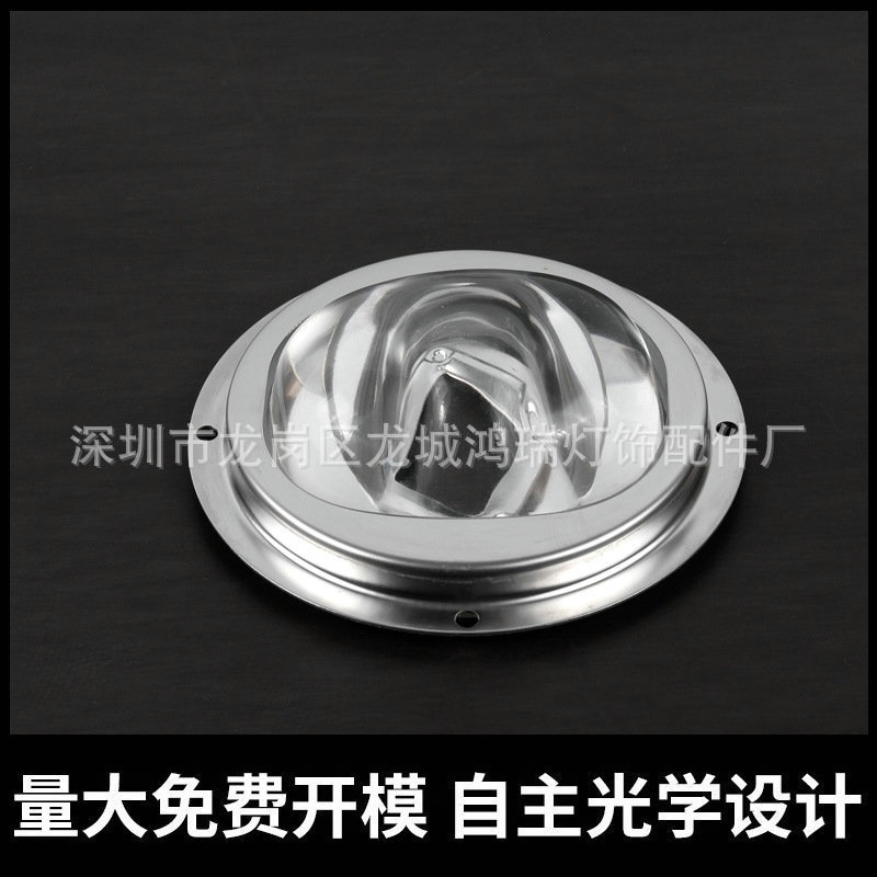 92#大路灯压圈紧固件LED灯具配件 工矿灯不锈钢压圈 可配套销售