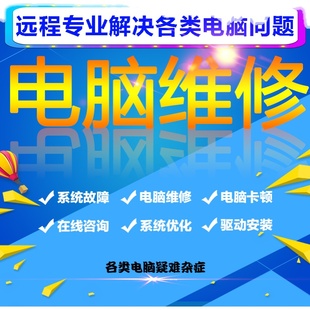 在线解决电脑有网QQ能登上浏览器打不开不显示网页网站网络问题等