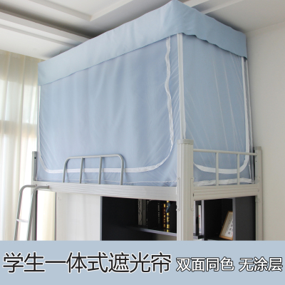 学生一体式蚊帐三开门无涂层床帘