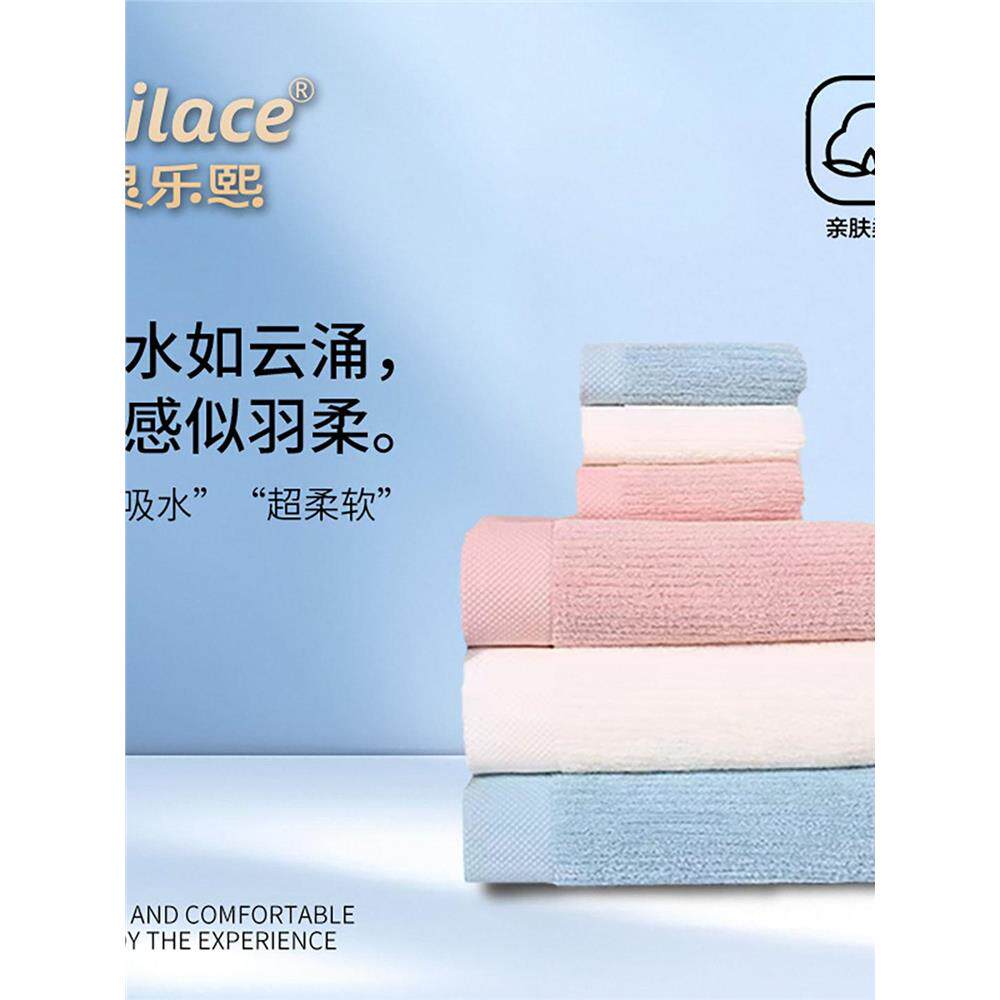 灵乐熙纯棉毛巾家用洗脸