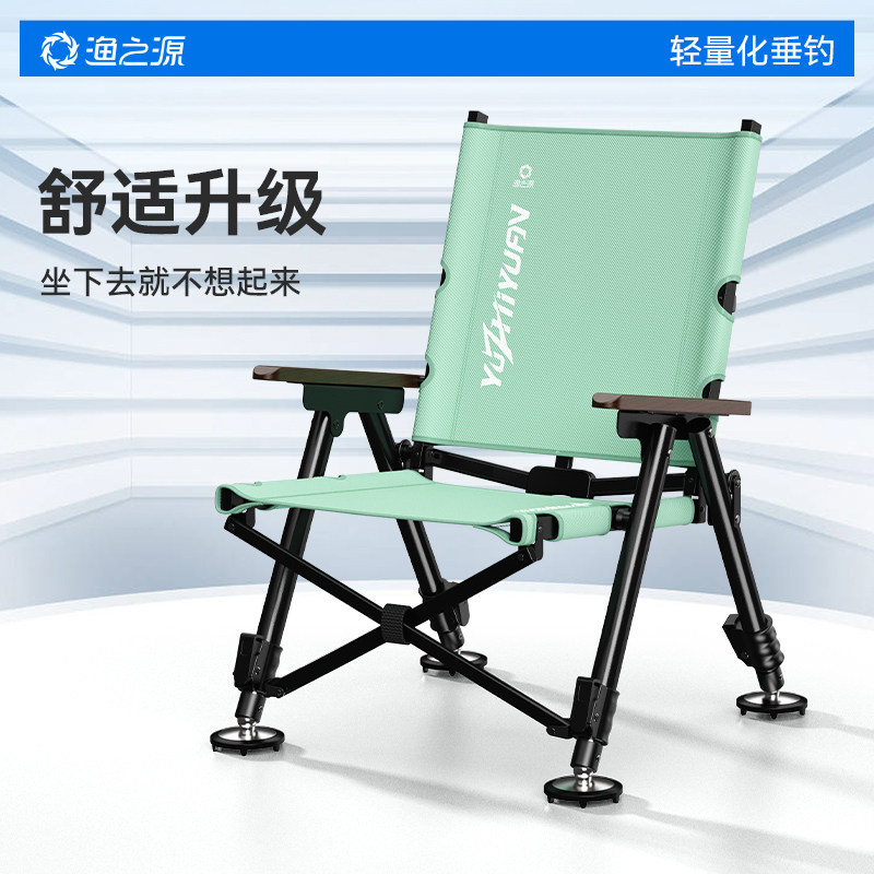 渔之源钓椅欧式超轻可折叠便捷钓鱼椅凳适用全地形轻量便携钓鱼椅