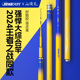 久岩山顶见大综合鲢鳙竿碳素超轻超硬28偏19调轻量大物鱼竿综合竿