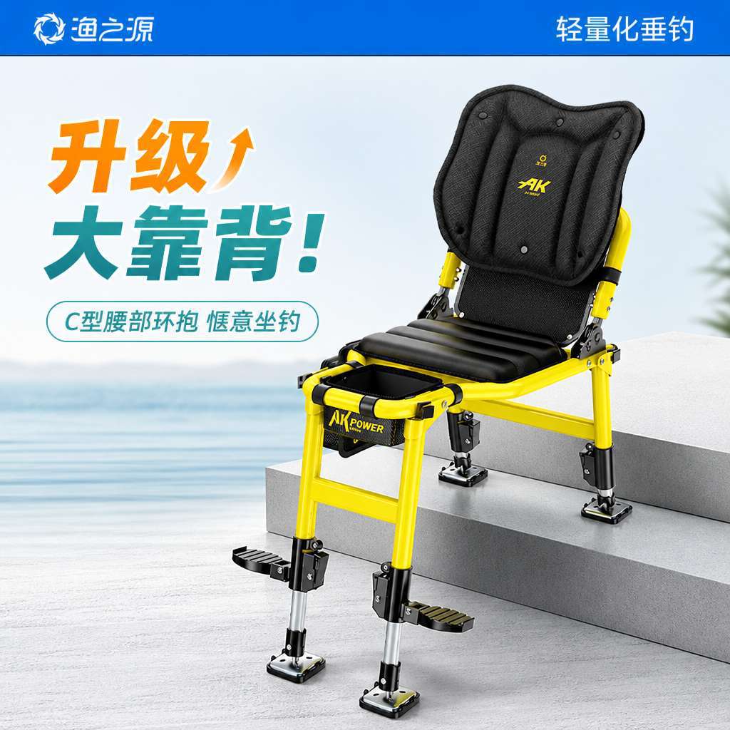 渔之源铝合金骑士钓椅2026新款钓鱼座椅户外折叠椅子大靠背钓鱼椅