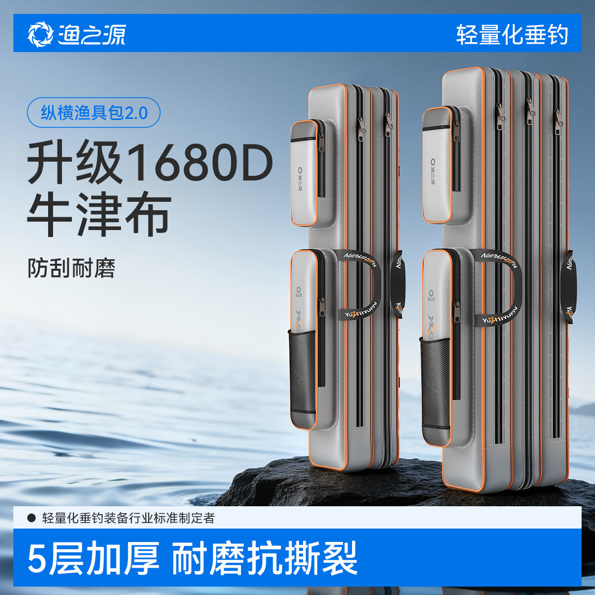 渔之源新款鱼竿包加厚渔具包轻便型大容量海杆专用收纳包大肚鱼包