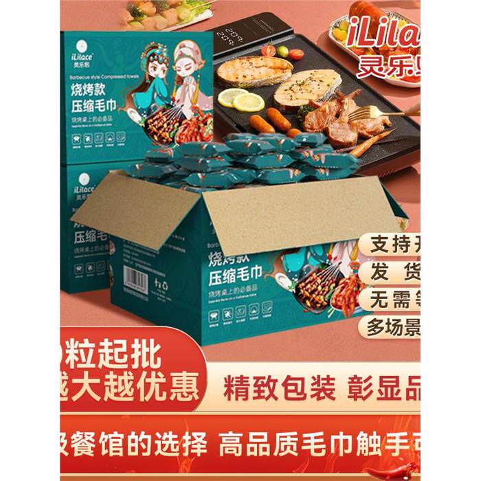 灵乐熙200条烧烤餐饮酒店