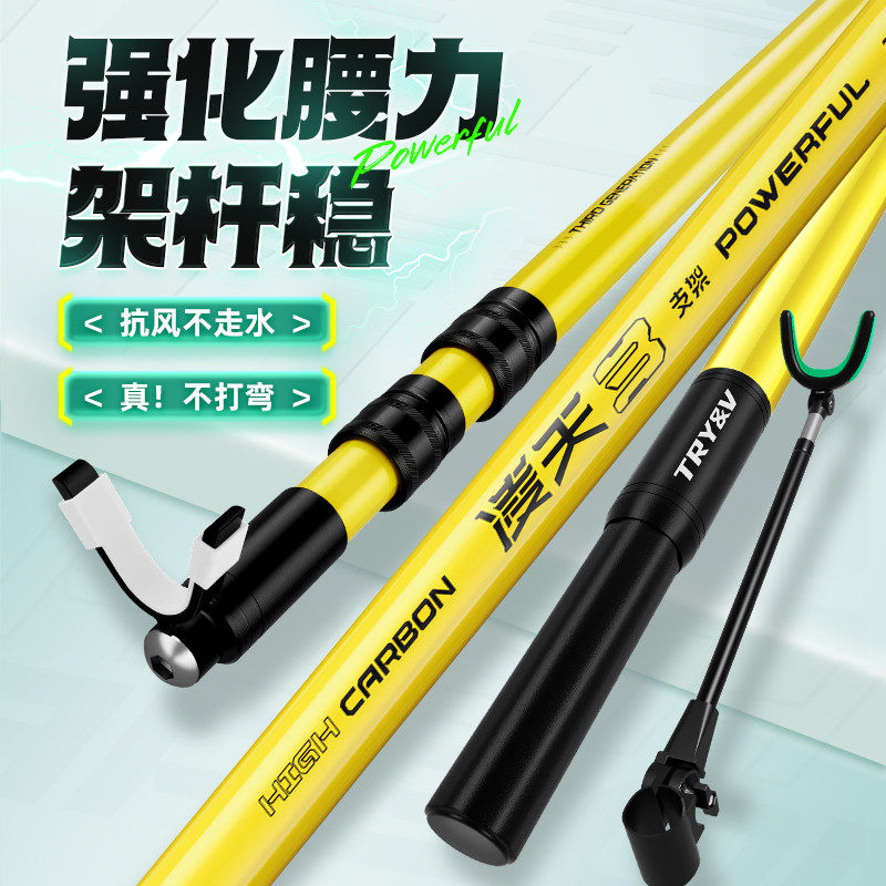 创威凌天钓鱼炮台支架新款碳素鱼竿架大物鱼杆架长杆专用地插架竿