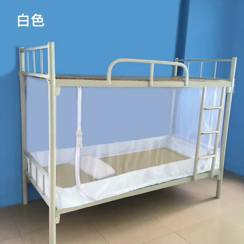 带支架蚊帐防臭虫 全封闭上铺工厂学生宿舍全包底400目 超密蚊帐