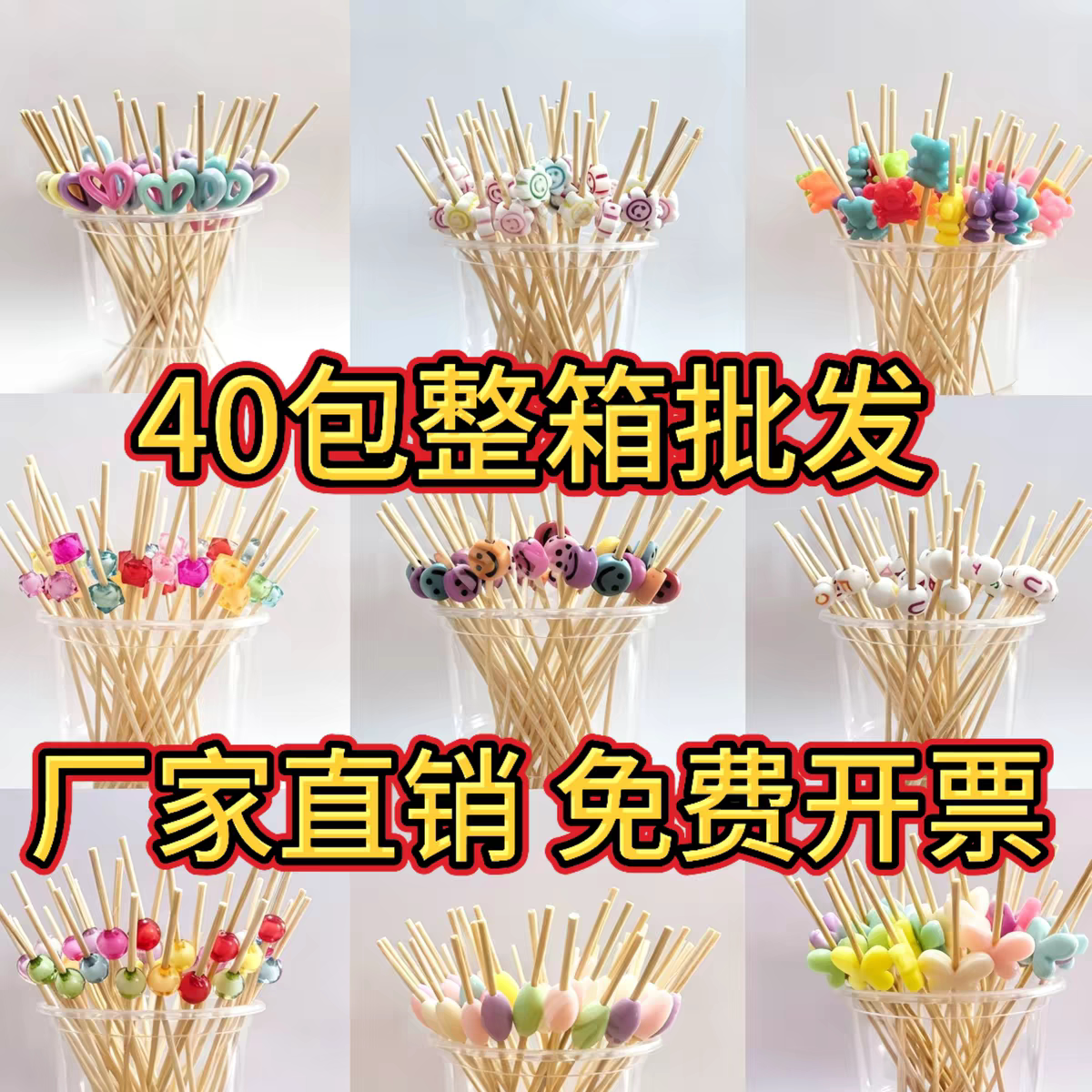 水果签整箱商用批发鸡尾酒装饰竹签ktv酒馆小吃签汉堡签甜品果叉