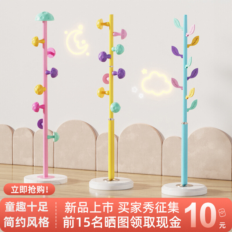 【稳固不晃】高承重可爱儿童衣架