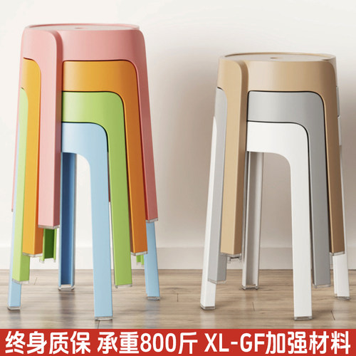 加厚简约北欧风客厅圆凳