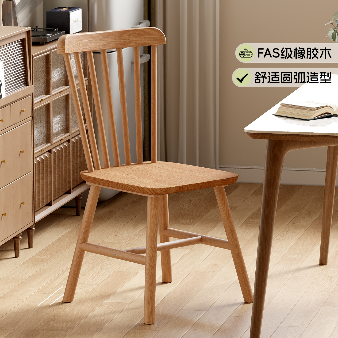 餐椅家用加厚靠背温莎实木椅子