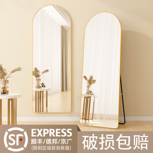 镜子全身镜女生卧室落地家用壁挂贴墙穿衣镜网红异形服装 店试衣镜