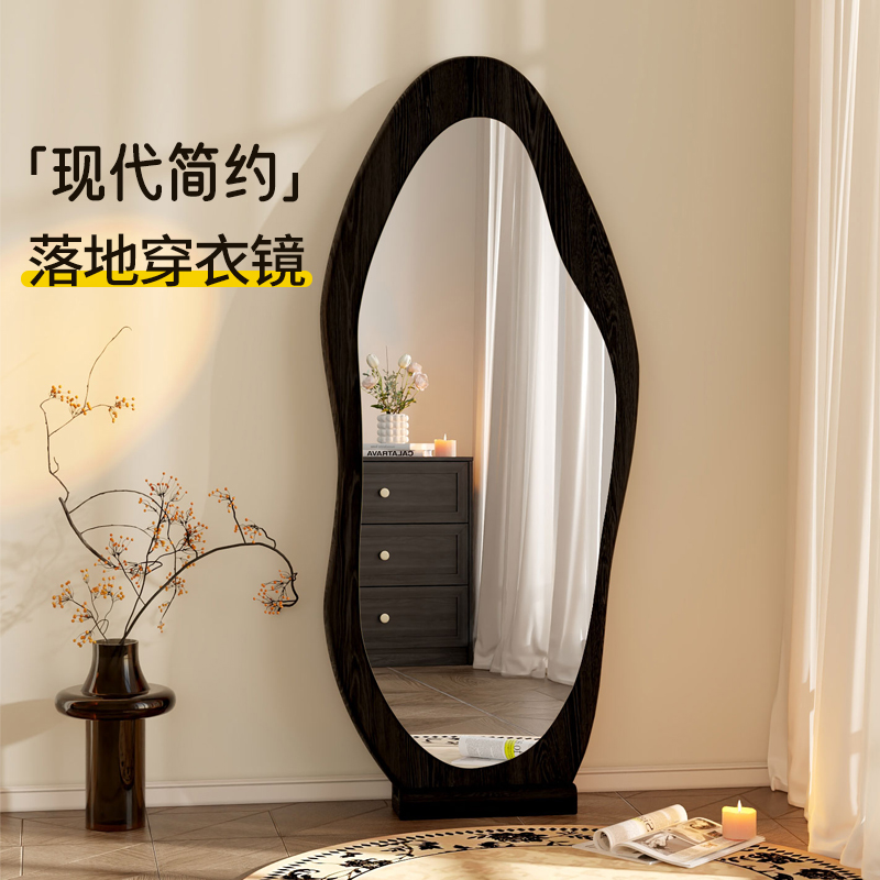 【破损包赔】现代简约全身镜