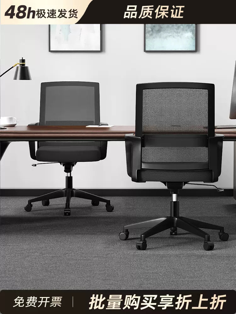 办公椅舒适久坐电脑椅乳胶垫靠背可调节万向轮职员人体工学椅子