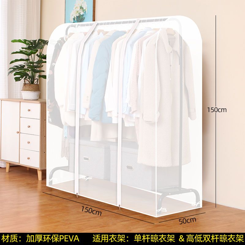落地衣架防尘罩全封闭衣帽架塑料透明衣服罩衣物大衣收纳整理防尘