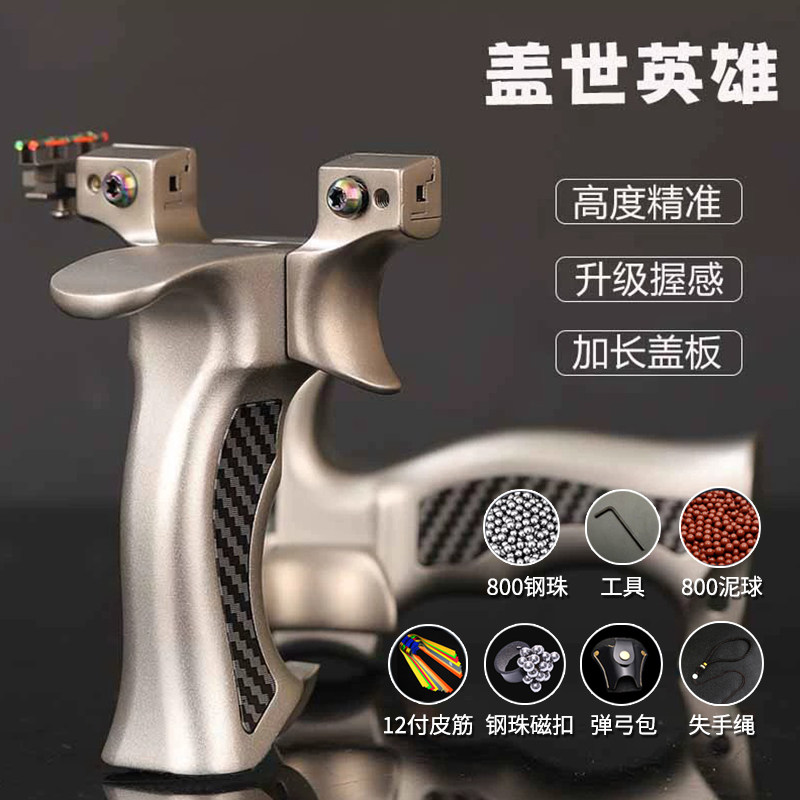 专业高精准弹弓新品不锈钢快压户外专用弹弓新升级创新战斧手柄