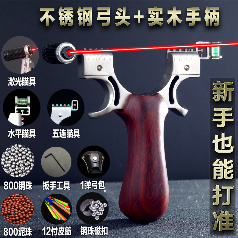 弹弓加强实木不锈钢免绑大威力扁皮弹工专业架子精准户外竞技专用|msdalam kategori Toy/bayi/teka-teki/blok bangunan/model, sukan luar/Leisure/Mainan tradisional, dart/Menembak/kelas memanah - dari Buy2taobao.com untuk memberikan perkhidmatan ejen Taobao profesional membeli