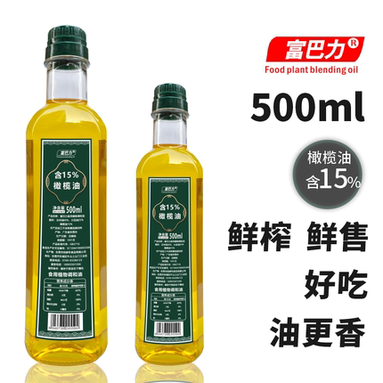 【超值】宿舍食用油富含多种油脂橄榄油玉米油大豆油非转基因粮油