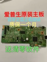 Epson L310 L351 L360 L358L565 L558 L301 L211 Материнская плата