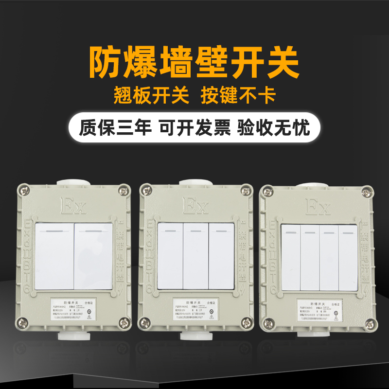 可以免费开发票