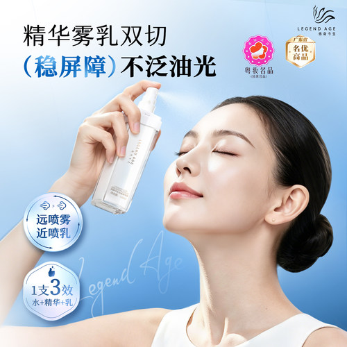 水、精华、乳液，三效合一