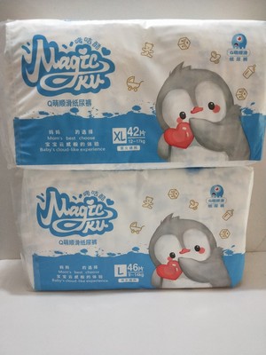 98元三包唛咭酷纸尿裤干爽