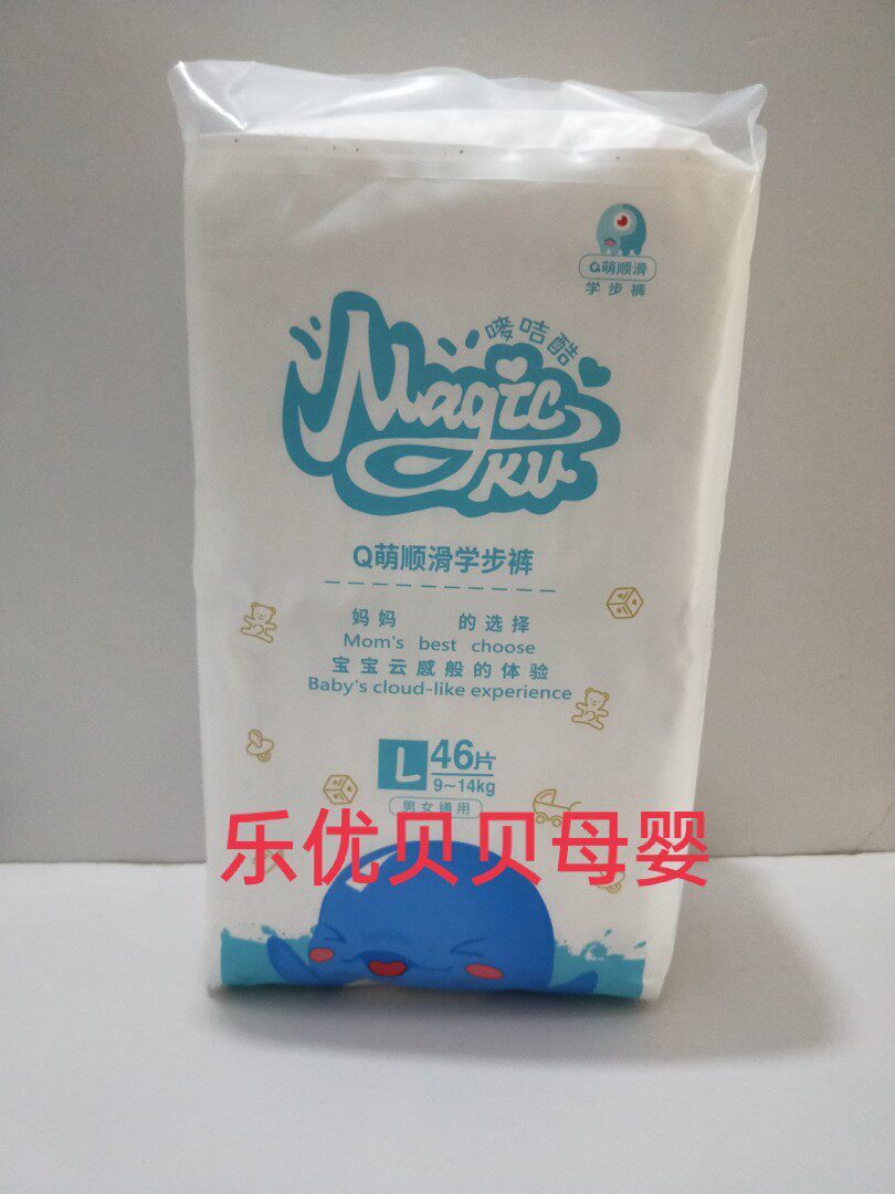 实体唛咭酷拉拉裤干爽轻薄透气