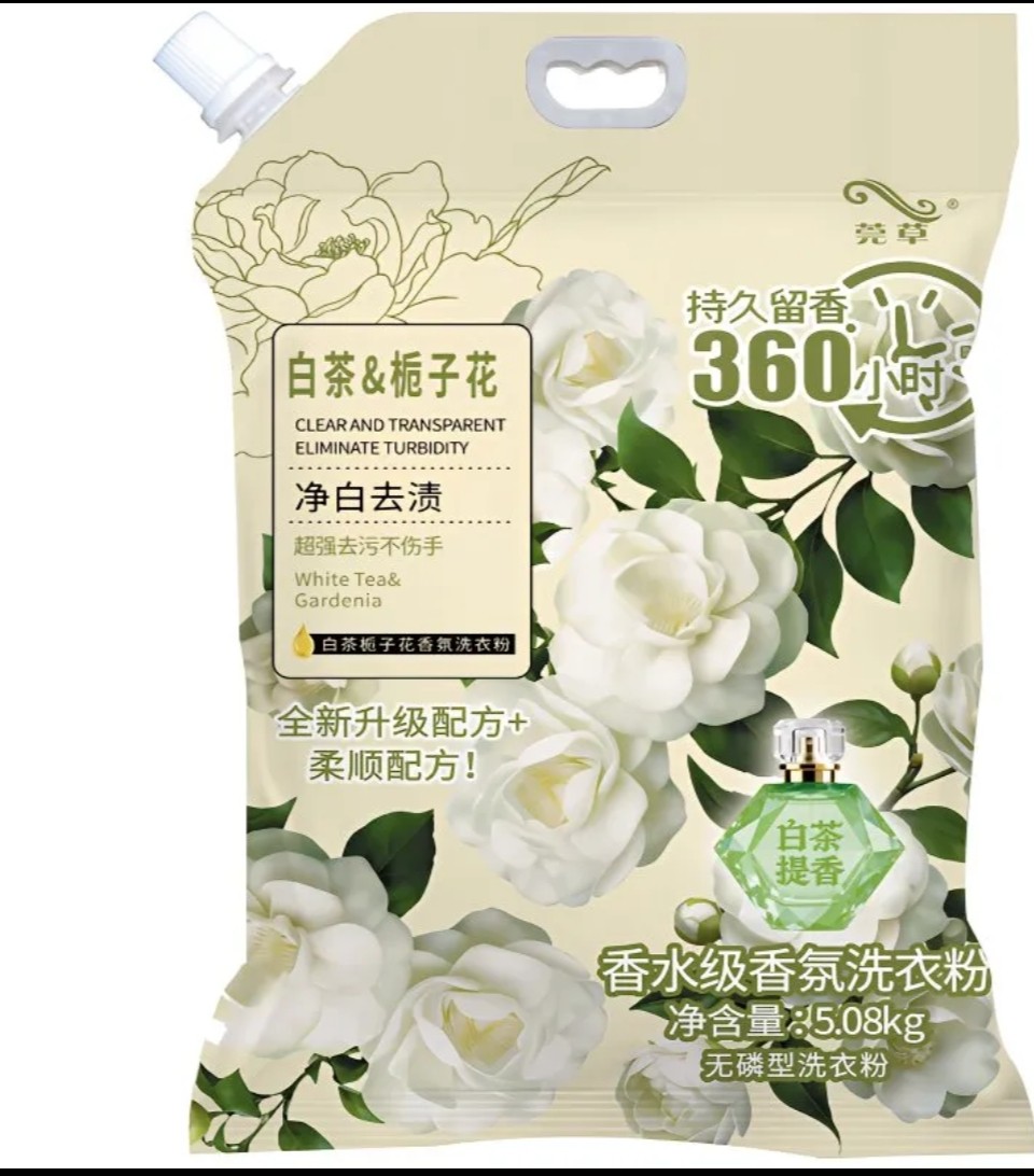 白茶栀子花香氛洗衣粉持久留香去污渍去黄增白去渍不伤手图片
