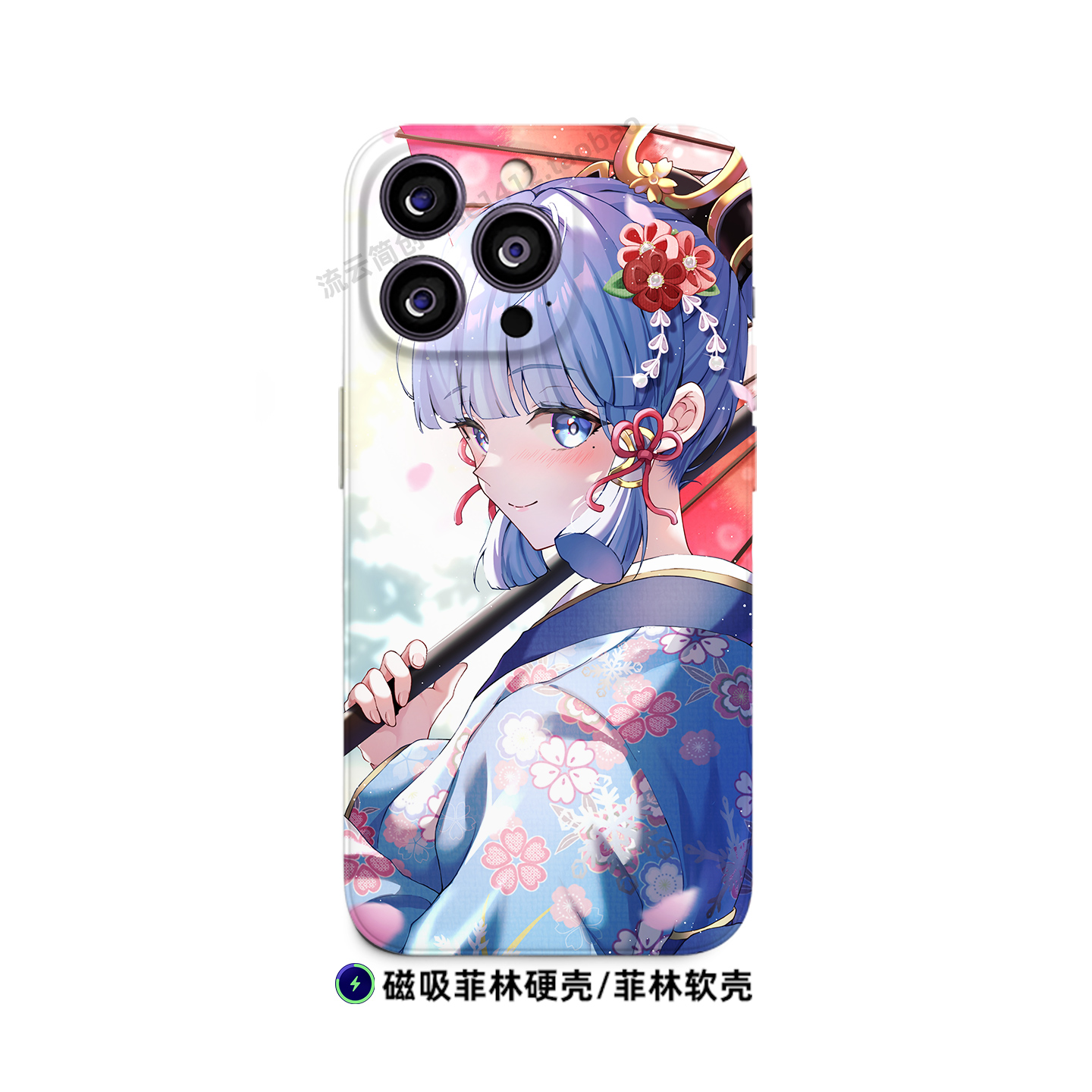 日系原神神里绫华防摔手机壳适用苹果15华为P70红米K80小米14菲林OPPO全包VIVO磁吸iPhone16ProMax动漫二次元
