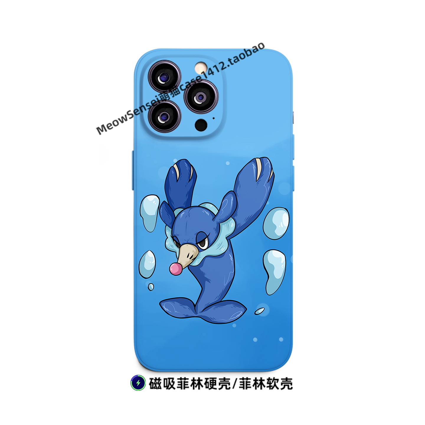 球球海狮御三家宝可梦手机壳周边适用苹果15红米K80小米14华为P70防摔VIVO菲林OPPO磁吸iPhone16ProMax保护壳
