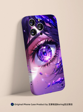 美丽紫色眼睛手机壳适用于苹果17小米15/14菲林VIVO华为OPPO艺术插画MagSafe磁吸硬iPhone16ProMax动漫二次元