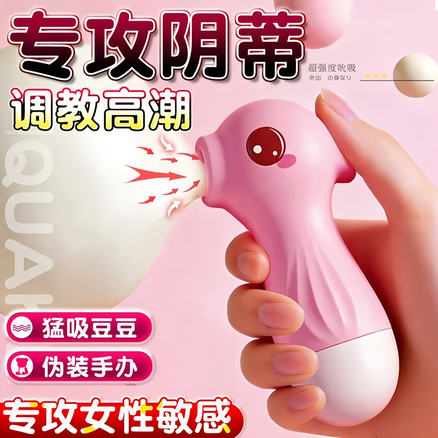 震动棒自慰器情趣女用品调情私处自慰按摩器阴蒂高潮女性成人玩具