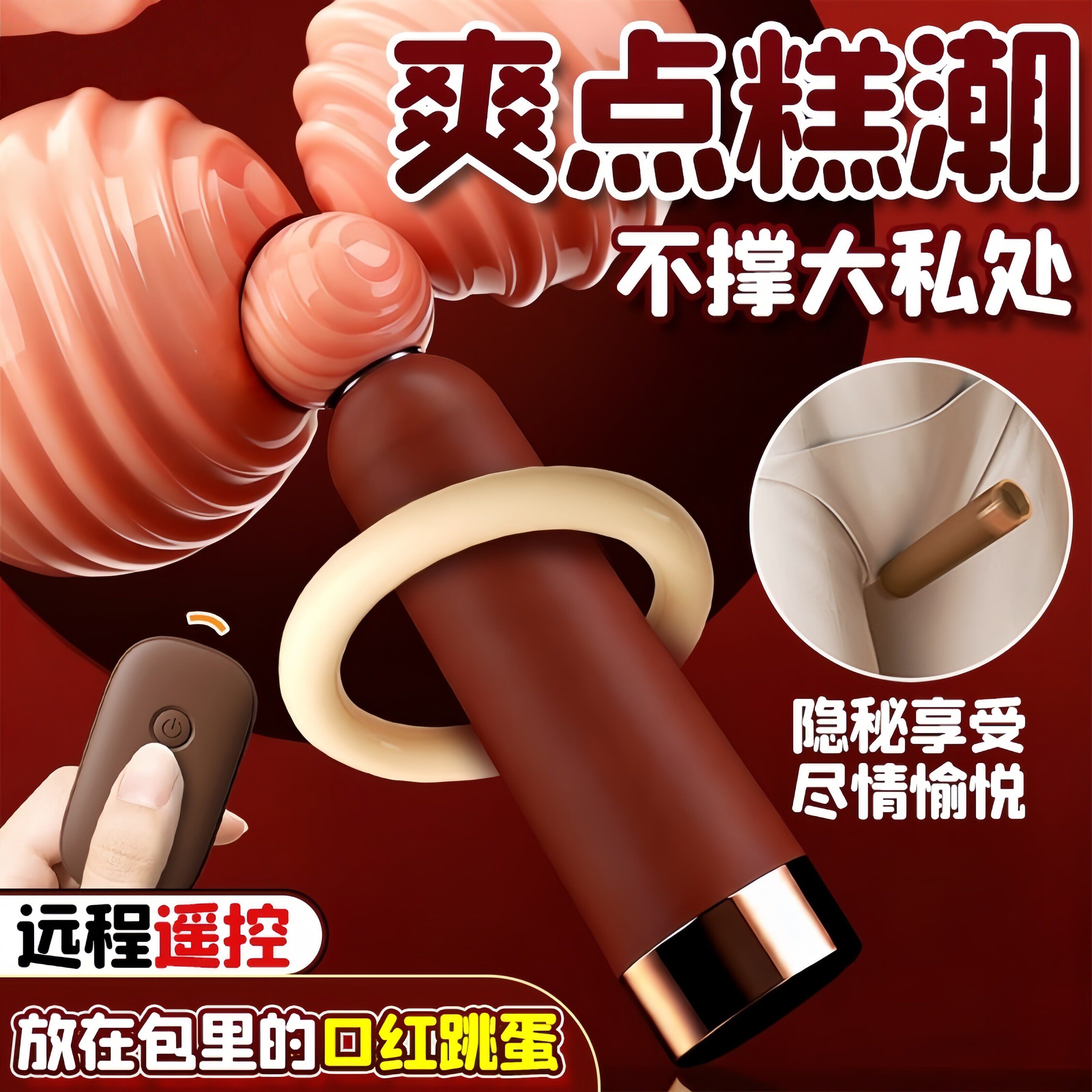 小巧迷你口红跳蛋女生新手入门级情趣玩具外出穿戴强震静音自慰器