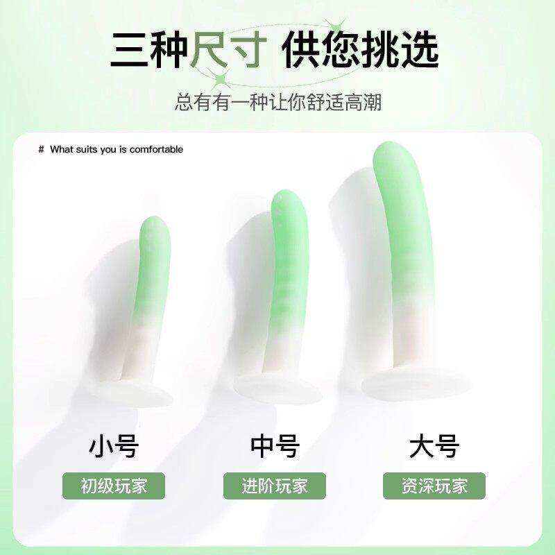 异性阳具自慰棒柔软硅胶女生私处按摩肛门后庭开发扩肛解压小玩具