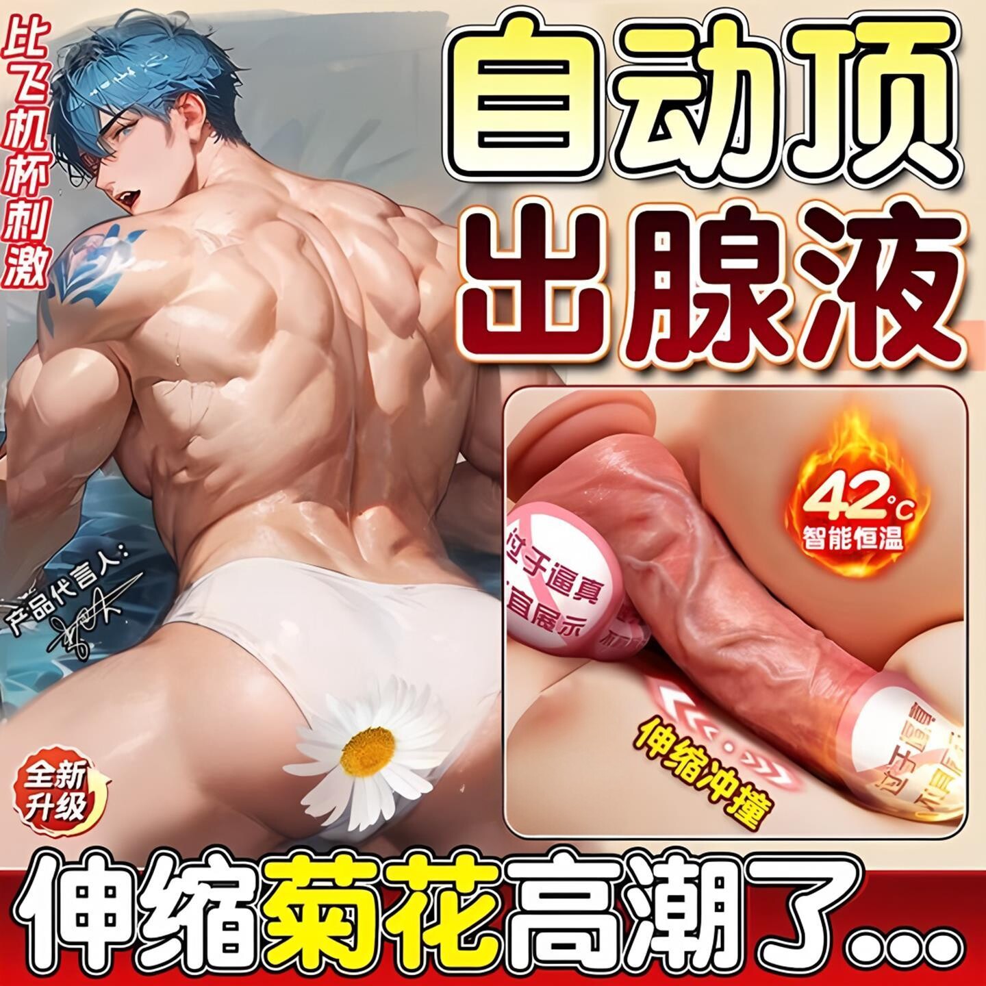 肛门情趣菊花男用品男士后庭前列腺按摩器男生肛门打桩机成人玩具
