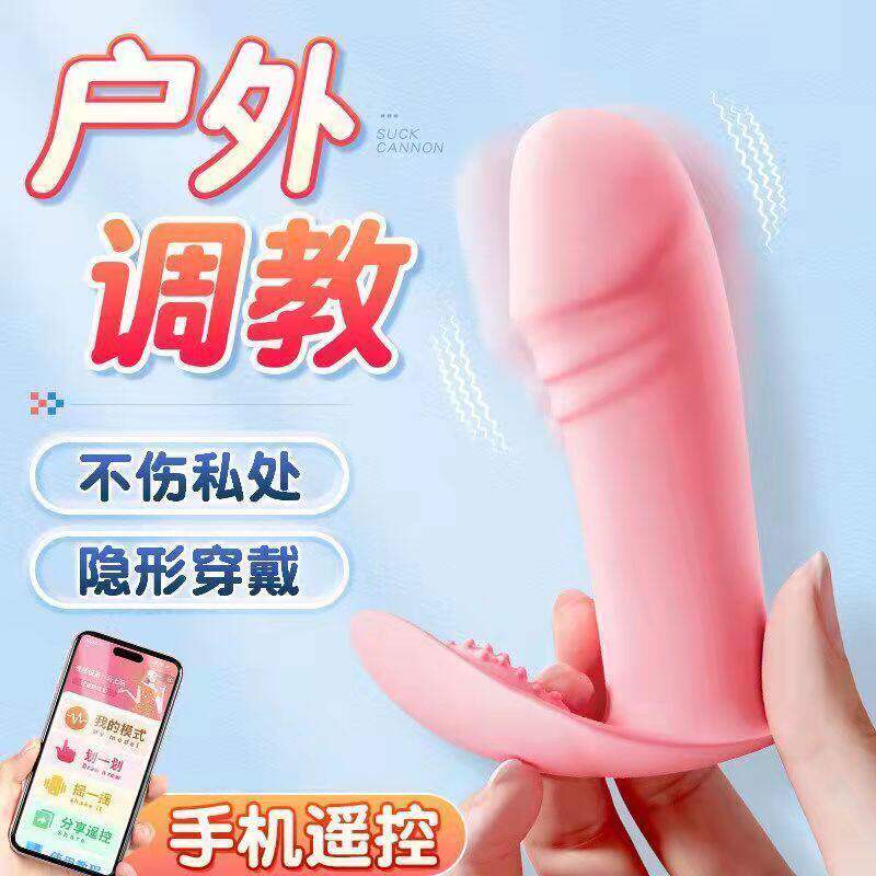 女用情趣性跳蛋可遥控外出佩戴低音强震私密调教G点私处高潮神器