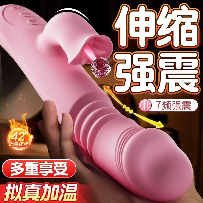 女性专用震动棒自慰器自动抽插成人调情玩具