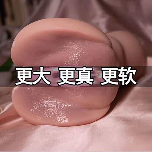 处女倒模男用可插入自慰神器成人男士情趣用