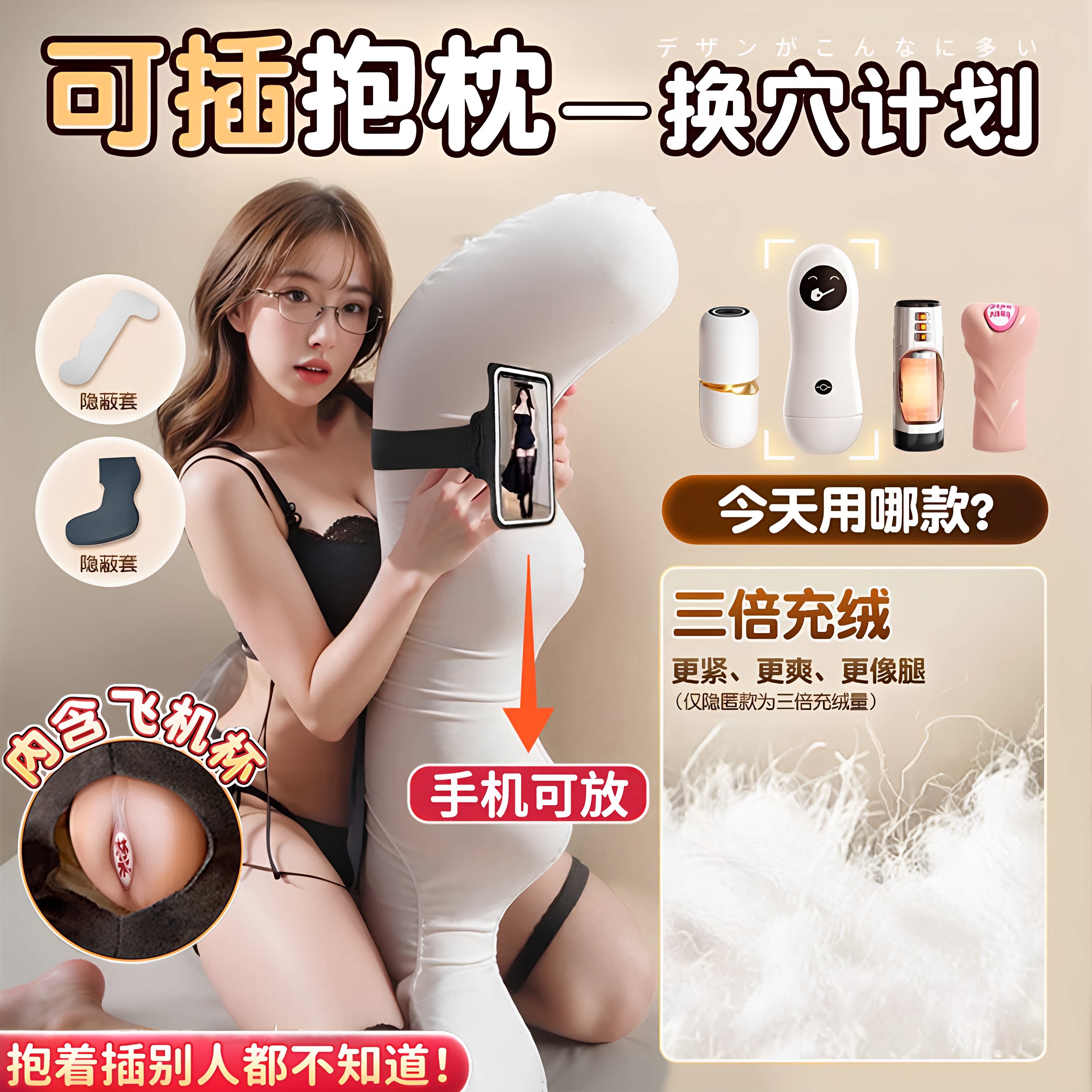 成人男用全自动飞机杯真实阴道处女情趣抱枕隐蔽可插入手动斐济杯