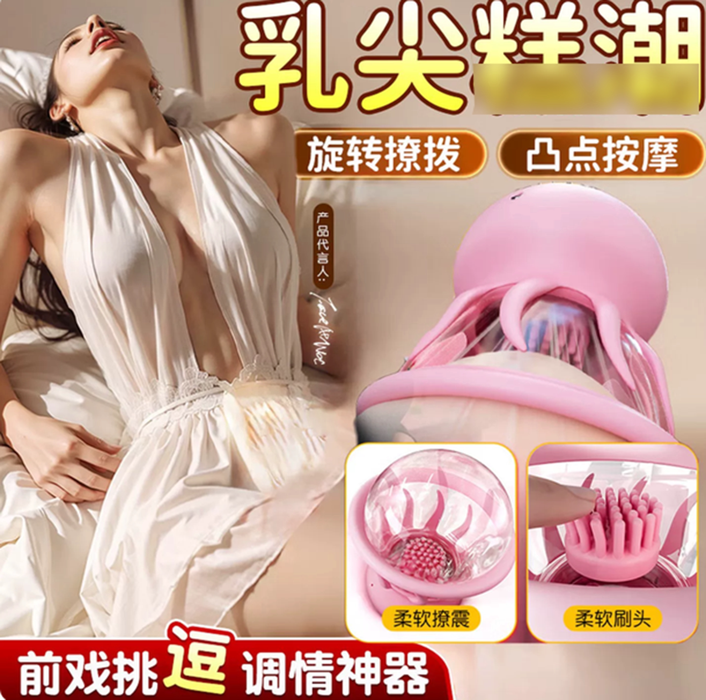 乳房自慰器女用吮吸乳头高潮神器胸部按摩成人情趣用品女生小玩具