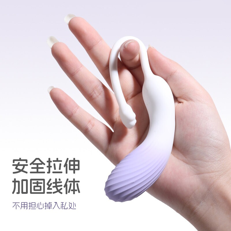 app远程遥控跳蛋女性插入式强震静音自慰器成人女生私处按摩玩具图片