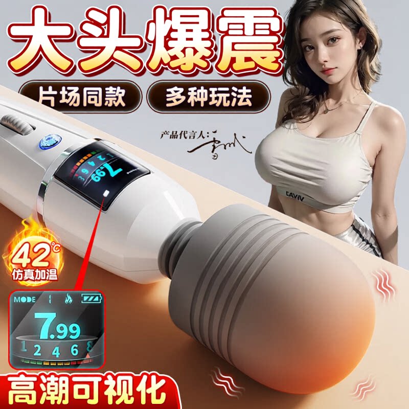 成人女士专用情趣震动棒阴蒂秒潮自慰高潮神器夫妻性生活辅助工具