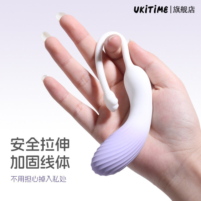 app远程遥控跳蛋女性插入式强震静音自慰器成人女生私处按摩玩具
