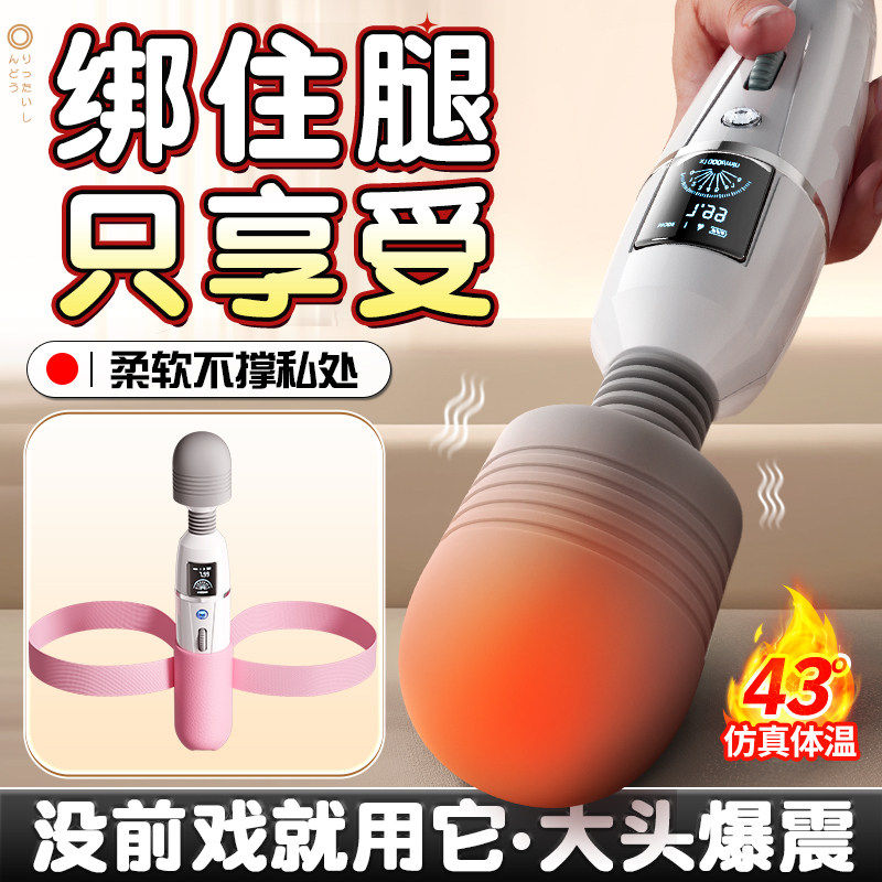震动棒自慰器女性专用阴蒂强震按摩小玩具情趣女用品片场同款av棒