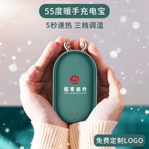 Грелка для рук, маленькая портативная удерживающая тепло емкость для воды с гравюрой, 2 в 1, делается под заказ, с печатью вашего логотипа