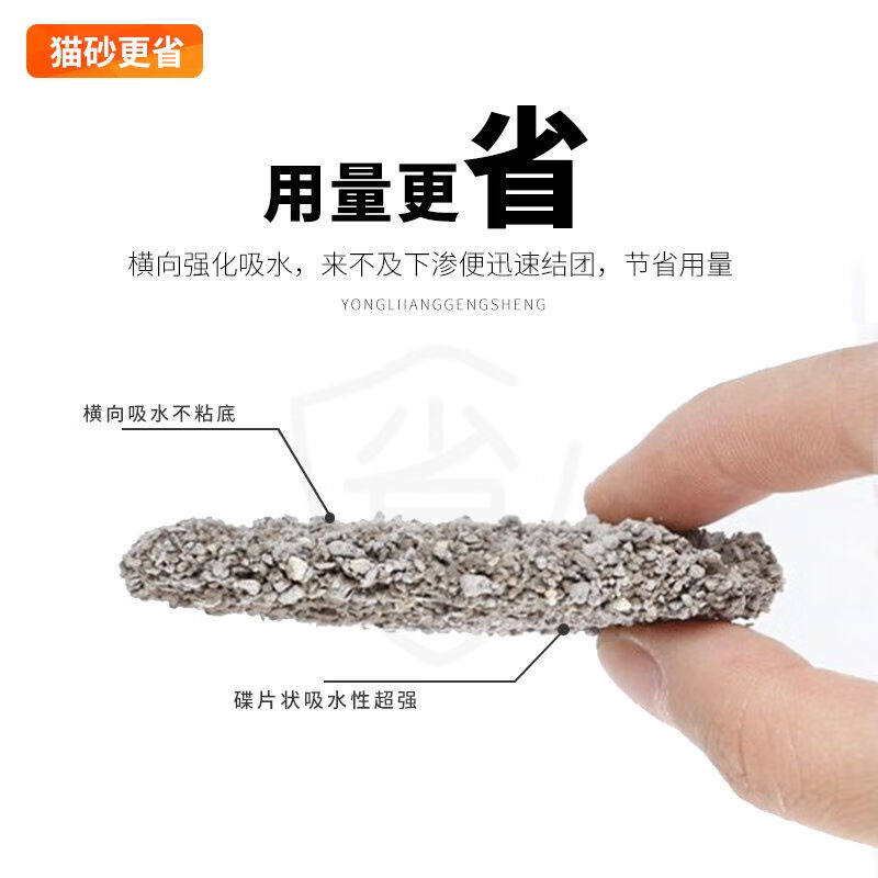 沃趣猫砂10kg原味膨润土破碎砂无尘结团矿砂混合豆腐除臭猫砂原矿怎么看?